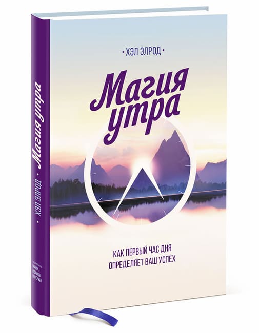 ТОП25 лучших 📚 книг для саморазвития личности (2021) + БОНУС